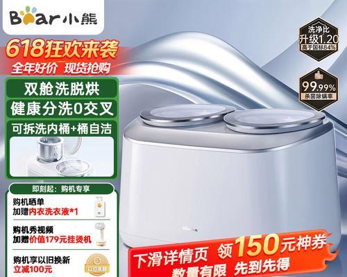 迷你洗衣机哪个牌子好？