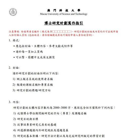 想成为人工智能专家应掌握哪些知识？