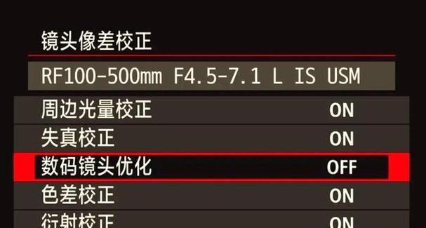 佳能相机拍照比例设置方法是什么？