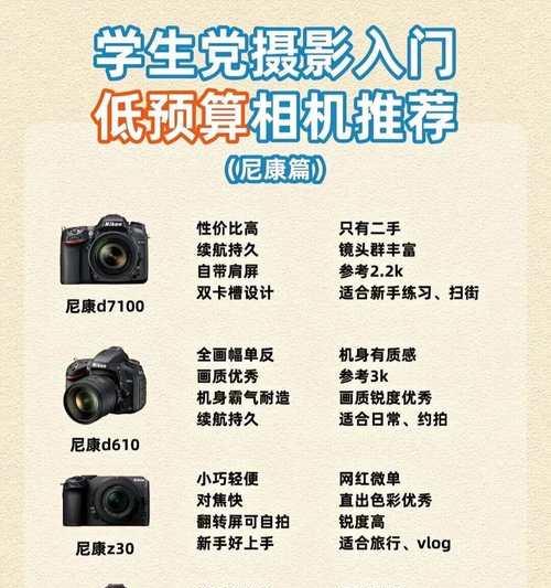 佳能相机拍照比例设置方法是什么？