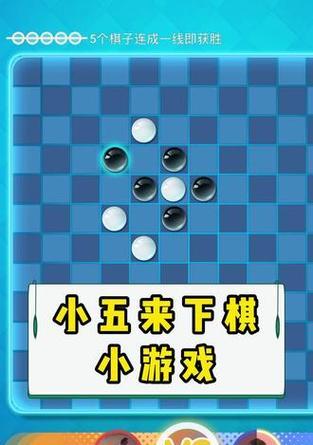 苹果手机上哪里可以玩下棋游戏？有哪些推荐？