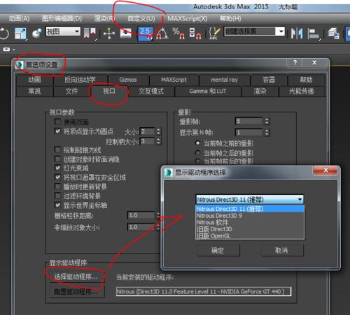 笔记本电脑3d图纸在哪里查找？如何正确解读图纸信息？