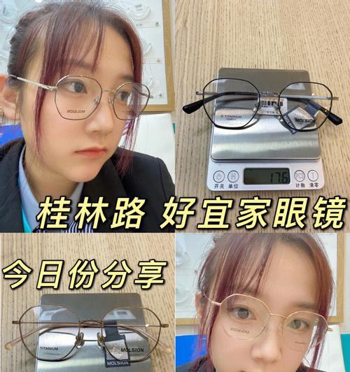手机摄像头对眼镜的调整方法是什么？