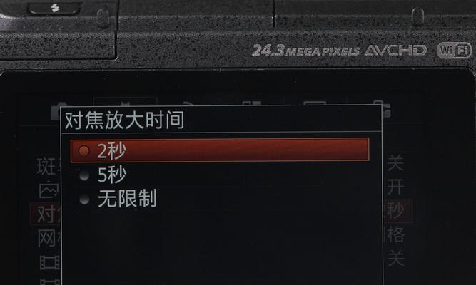 索尼相机息屏后如何快速恢复？