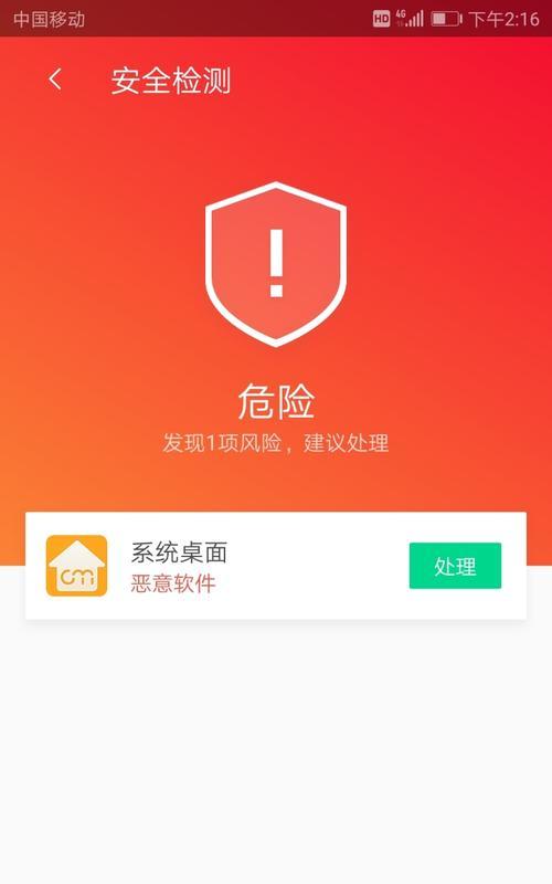 华为手机被误判为未成年？修改方法是什么？