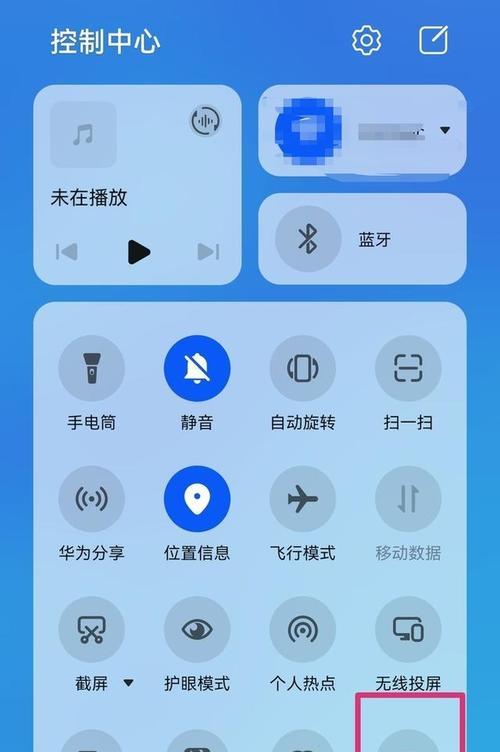 华为手机被误判为未成年？修改方法是什么？