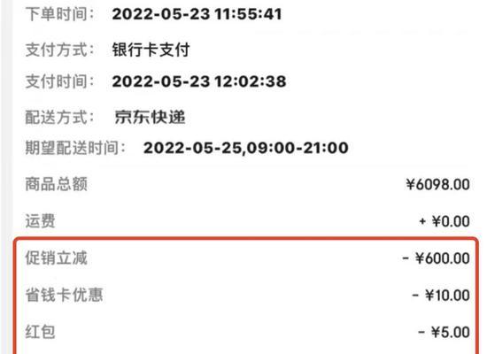 京东热水器优惠券领取方法及使用条件是什么？