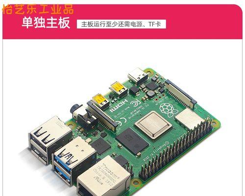 英仕派的人工智能技术名称是什么？它有什么特点？