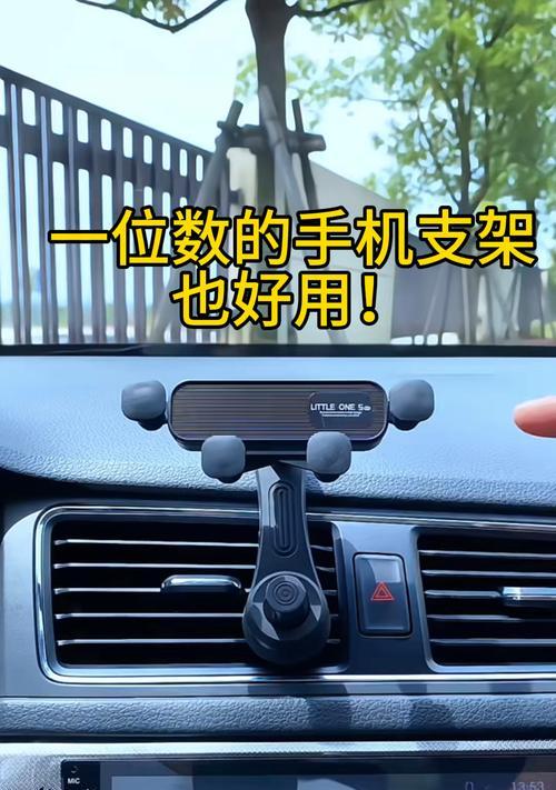 手机支架安装困难怎么办？正确步骤是什么？