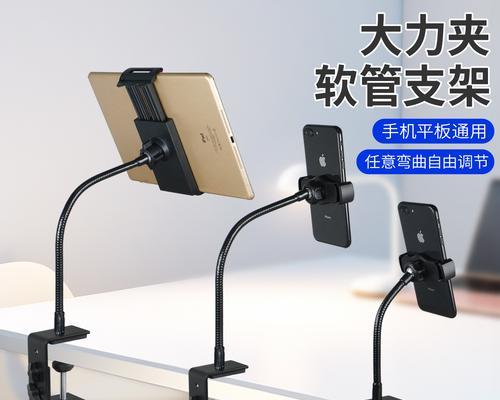 手机支架安装困难怎么办？正确步骤是什么？