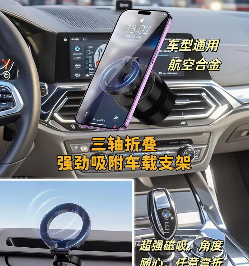 手机支架安装困难怎么办？正确步骤是什么？