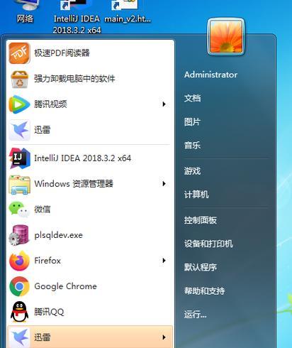 台式电脑上游戏如何退出？快捷键是什么？