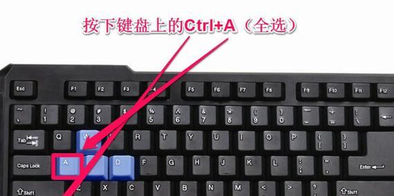 台式电脑上游戏如何退出？快捷键是什么？