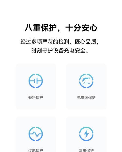 华为超轻充电器的性能特点如何？