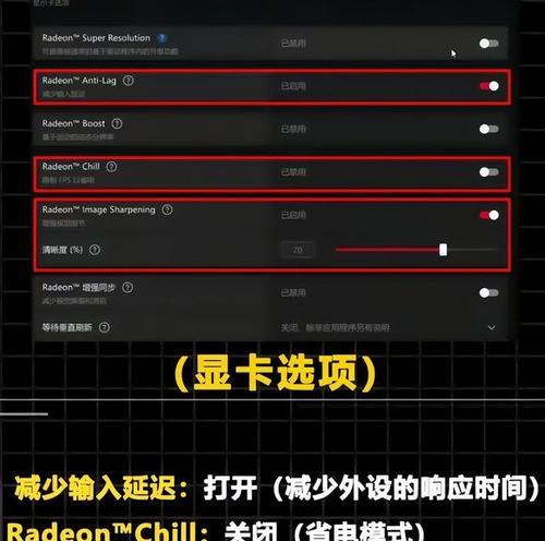 电脑默认显卡输出设置在哪里？如何更改显卡输出？