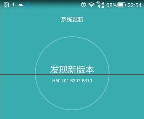 华为机顶盒安卓系统升级方法？如何更新到最新版本？