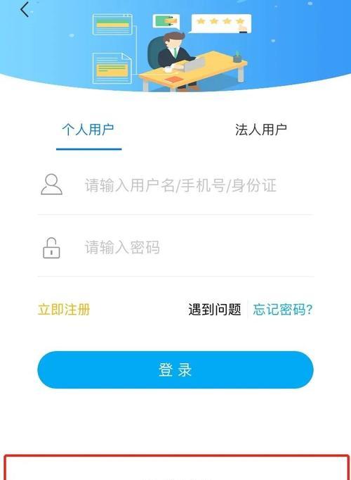 江苏电脑政府补贴台式使用指南是什么？
