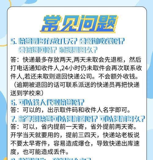 江苏电脑政府补贴台式使用指南是什么？