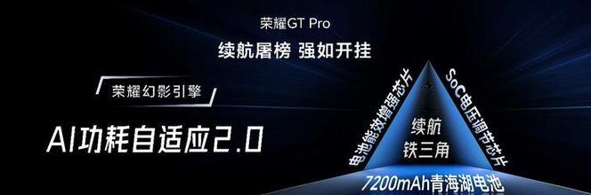 荣耀gt90蓝牙耳机定位方法是什么？