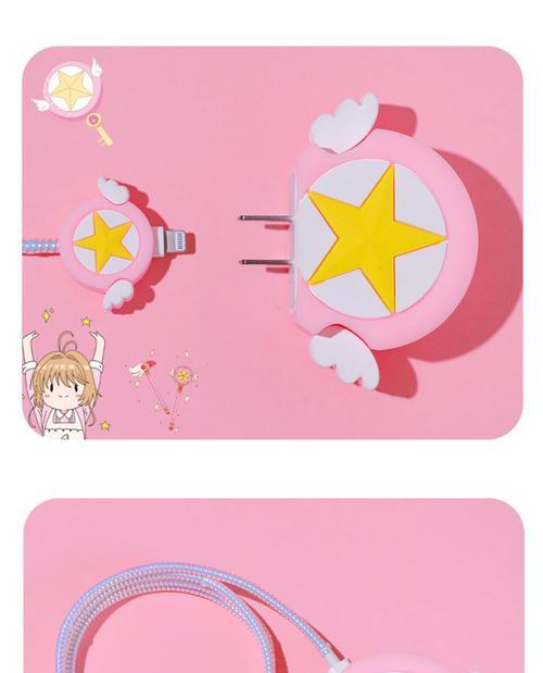粉色苹果充电器使用方法是什么？