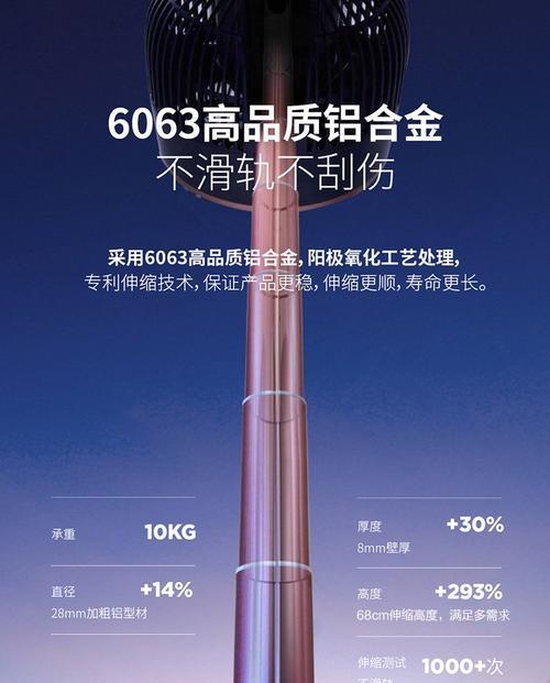 电风扇外壳刮伤的原因是什么？