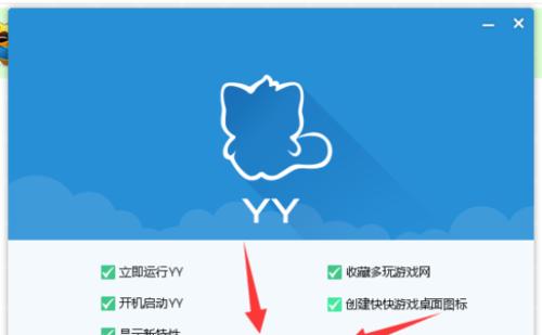 戴尔台式电脑下载企业微信的步骤是什么？下载后如何安装？