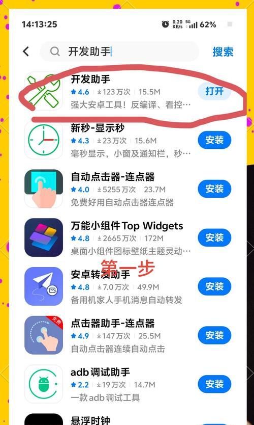 vivo手机如何强制锁定应用？操作步骤是什么？