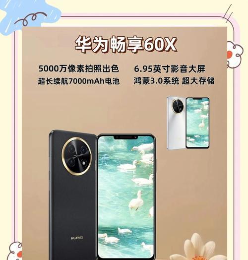1k预算内华为手机推荐有哪些？性价比如何？