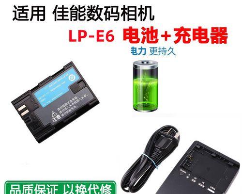 佳能无敌兔相机电池安装步骤是什么？