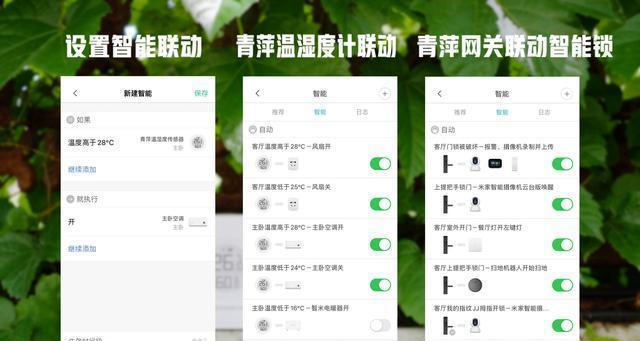 网关接线方法与大门有何不同？