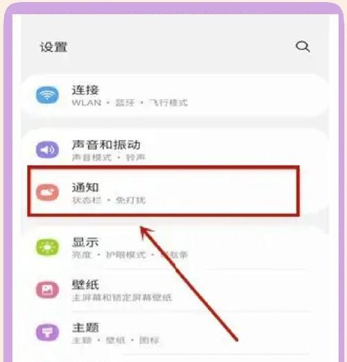 三星手机外屏设置中文方法？如何调整外屏显示语言？