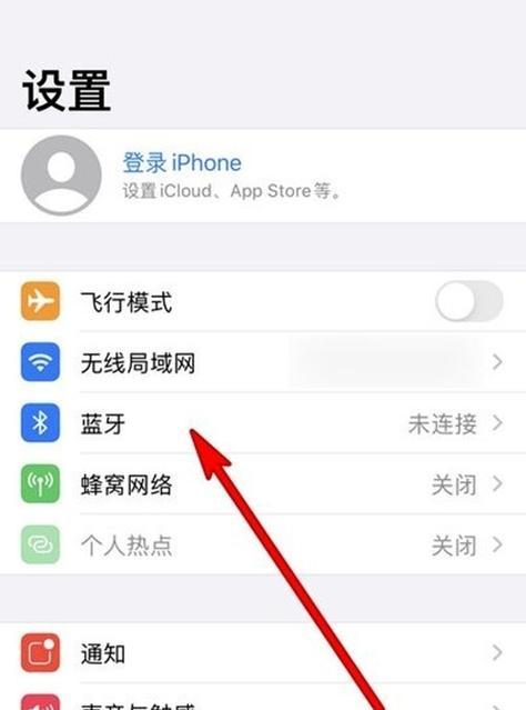 荣耀v3耳机配对步骤是什么？如何解决配对问题？