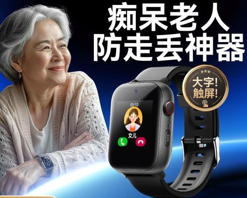 智能手表电话自动接听如何设置？