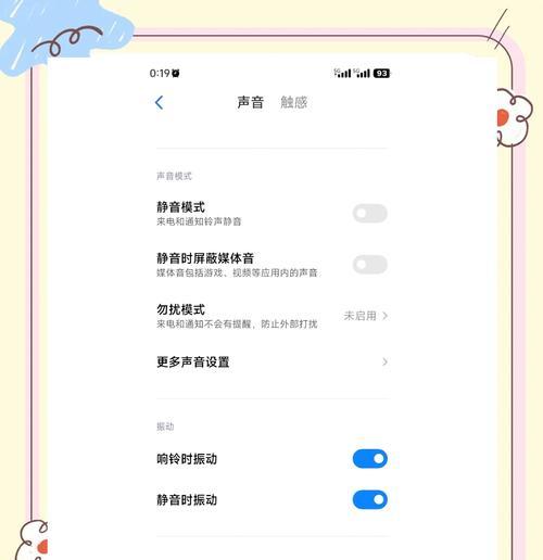 小米9手机录屏无声音怎么办？如何开启录制？