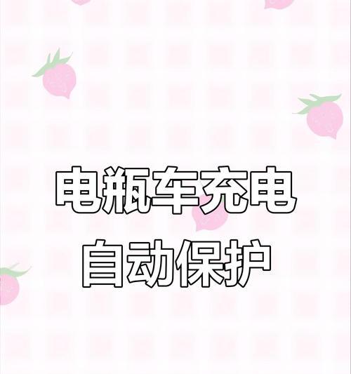 全断电智能插座使用方法是什么？安全注意事项有哪些？
