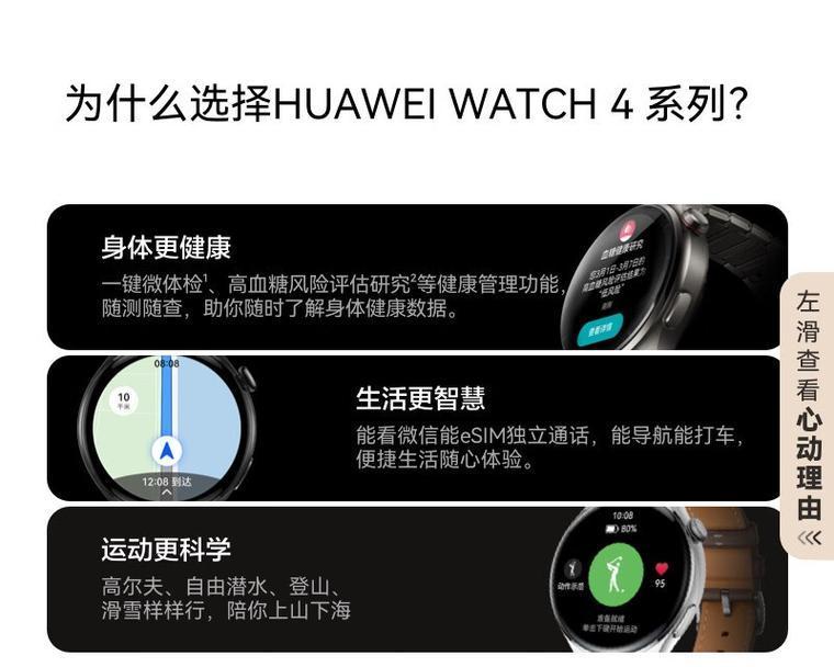 正品智能手表哪里买？如何辨别真伪？