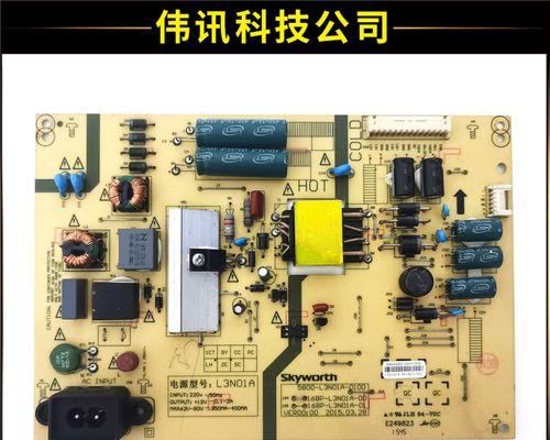 创维42l05hf连接电视盒子的方法是什么？