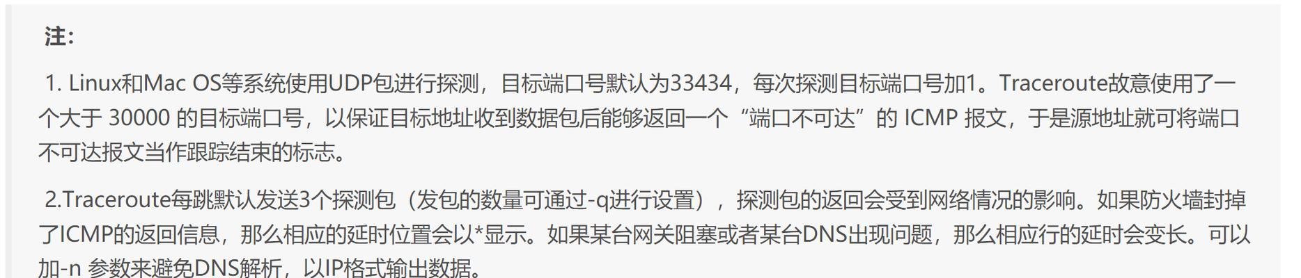 网关返回信息为空该如何处理？有无快速解决方法？