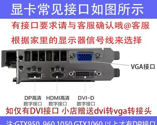 个人电脑拆机显卡的含义是什么？