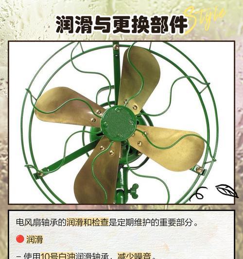 风扇不转原因及解决方法？