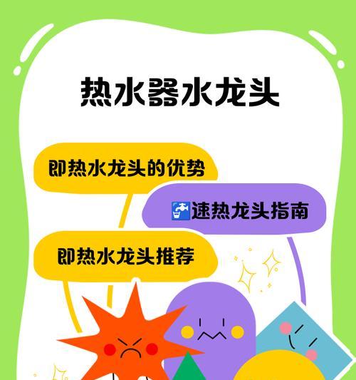 没有水时热水器如何应急使用？