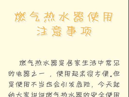 没有水时热水器如何应急使用？