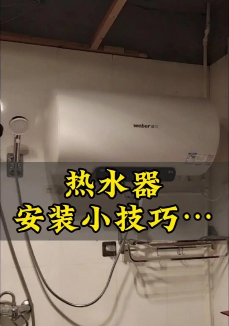 没有水时热水器如何应急使用？