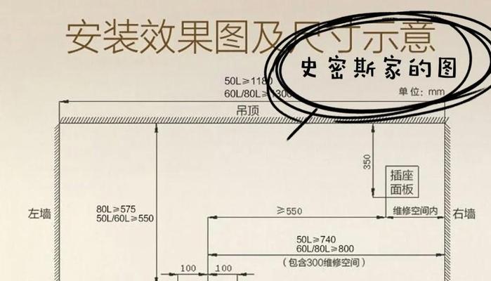 老式热水器改造为新式热水器的步骤是什么？改造费用大概是多少？