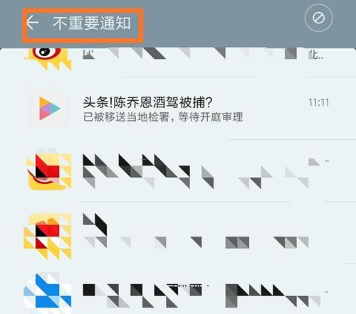小米14关闭谷歌服务的方法是什么？