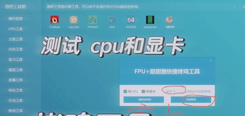 闲鱼购买笔记本电脑后如何验机？有哪些验机步骤？