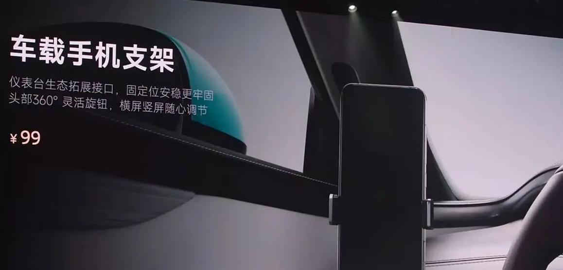 骑车用的手机支架叫什么名字？如何选择合适的款式？