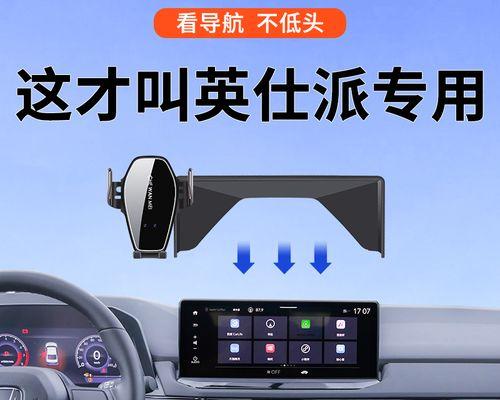 骑车用的手机支架叫什么名字？如何选择合适的款式？