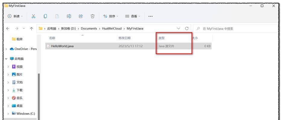 华为记事本与电脑同步方法是什么？操作步骤详细吗？