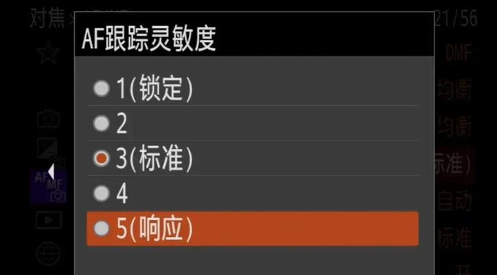索尼相机logo模式设置方法是什么？设置中可能遇到哪些问题？
